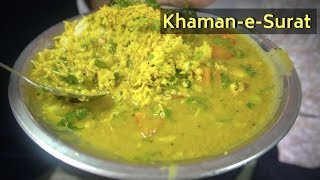 Jalaram Raswala Khaman screenshot 4