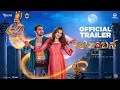 Aalambana telugu  official trailer  vaibhav parvati  hiphop tamizha  pari k vijay  kjr studios