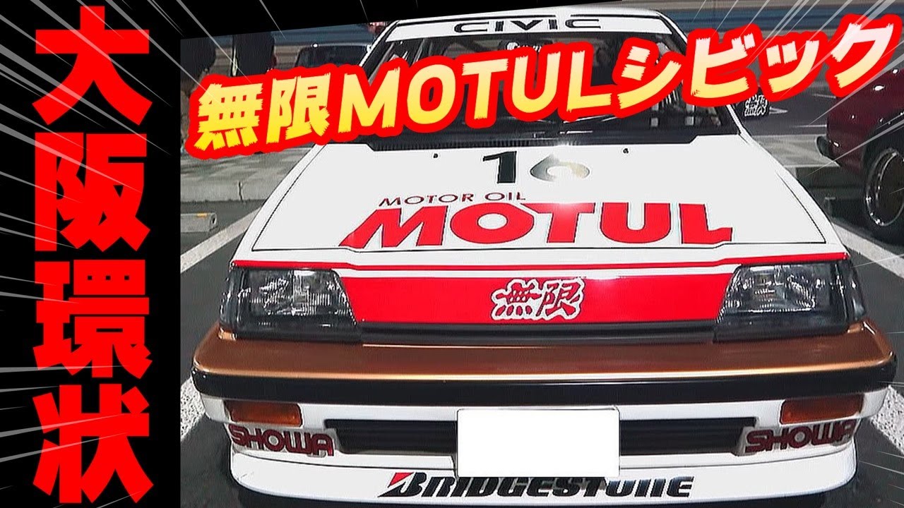 INNO64 シビック ワンダー JDM 大阪環状 INNO64 シビック ワンダー JDM 大阪環状 - メルカリ