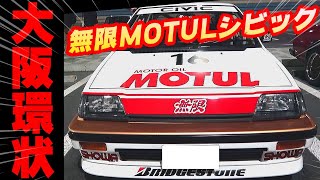 1/18イグニッションモデル　ホンダシビック【新品】大阪環状族　なにわ友あれ 1/18ミニカー イグニッションモデル ホンダシビック ブラック