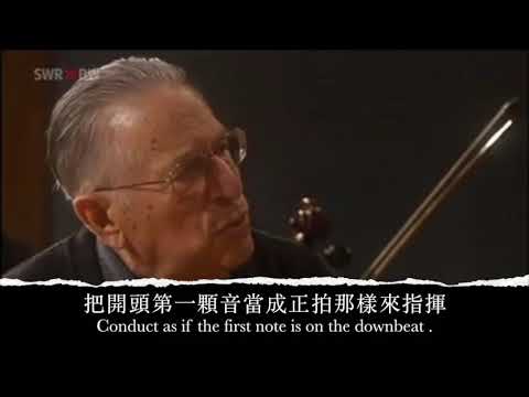 Kurt Sanderling on the beginning of Brahms Symphony No. 4 (English/Mandarin Subtitles)