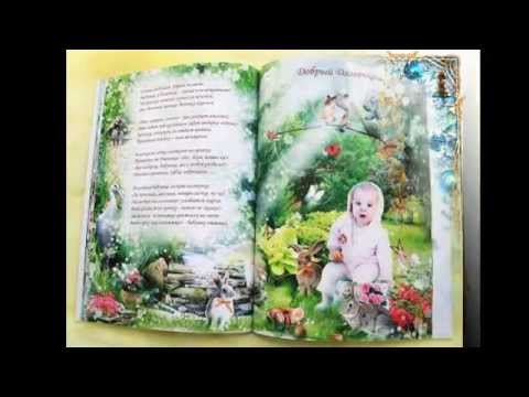 книга логика для детей