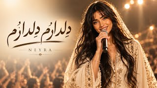 دِلدارُم | آهنگ شاد بوشهری و بندری جدید 2026 | Neyra