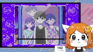 鬱ゲーやります＃７【OMORI】