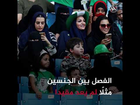 السعودية تخلع العباءة 