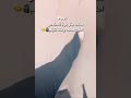بيدور عليه 