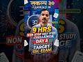 30 Days 9 Hrs Non-Stop Study Challenge (Day-8) #sure60gurukul #education #motivation #challenge #ssc