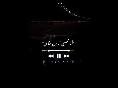 حالة واتس حزينه أنا نفسى اروح مكان مفيهوش مخلوق Whatsappstatus Status