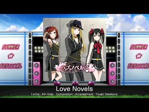Love Live! School Idol Festival - Love Novels (Expert) Playthrough [iOS]