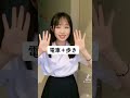 【JKあるある】あなたは前髪何派？