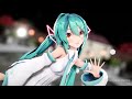 [MMD] Age Age Again アゲアゲアゲイン Song by Mitchie M x Hatsune Miku 初音 ミク