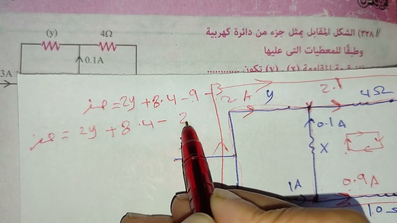 سؤال فكرته حلوه علي قانونا كيرشوف تالتة ثانوي فيزياء