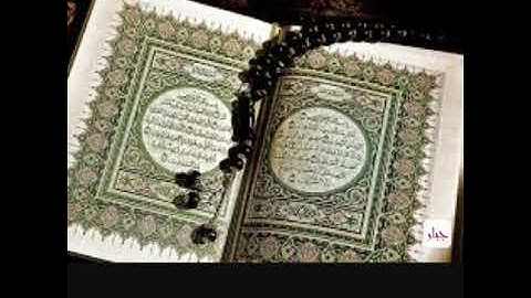 سورة قريش صوت عبدالرحمن السديس مكرر