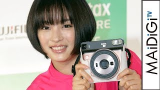 広瀬すず、“チェキ風”登場に「大変でした」　「instax“チェキ”新製品発表会」1