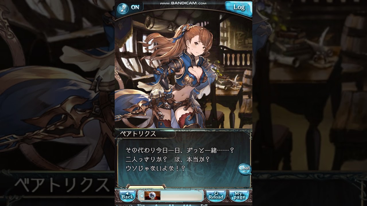 グラブル ホワイトデーボイス ベアトリクス Youtube グラブル ホワイトデーボイス ベアトリクス Youtube