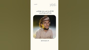 سورة فاطر #أحمد_المزجاجي #محمد_ايوب#مقام_البيات