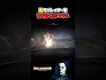 マイケルが車に乗ってプレイヤーを轢きまくった結果【Halloween: The Game】