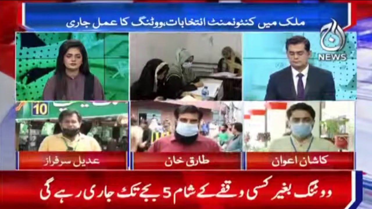 Cantonment Elections 2021 | 12 Sep 2021 | Aaj News