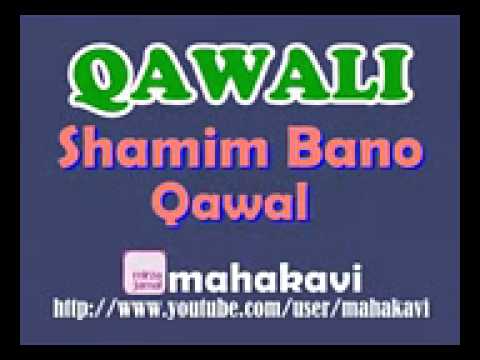 Qawali   Shamim Bano Qawal   Yeh Hai Dastane Shahe Karbala