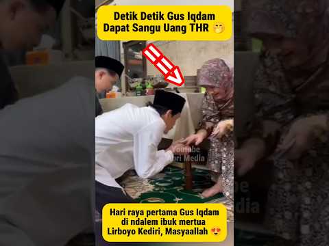 Gus Iqdam Dapat Uang THR #gusiqdham #sabilutaubah