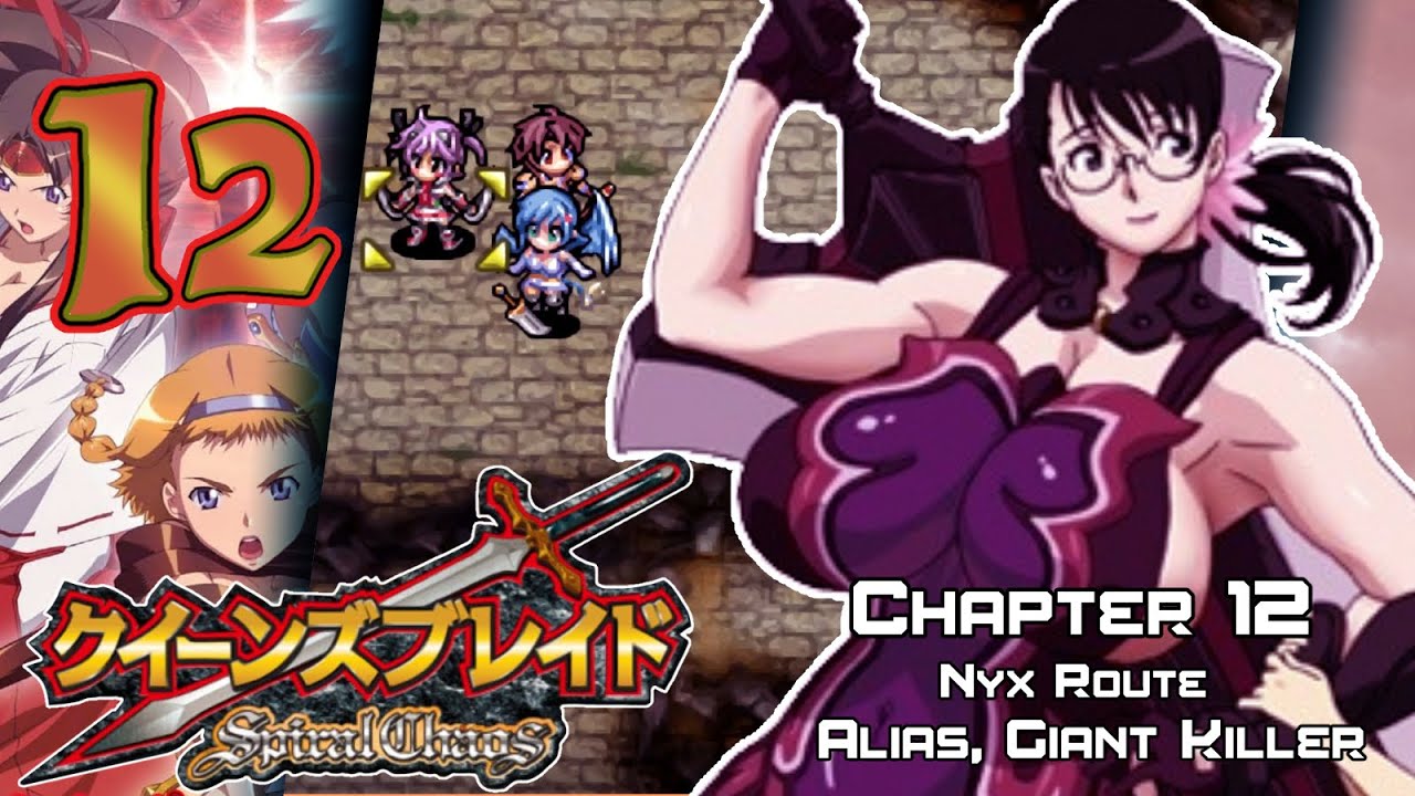 Queen's Blade: Spiral Chaos - Walkthrough - Chapter 12 (Nyx