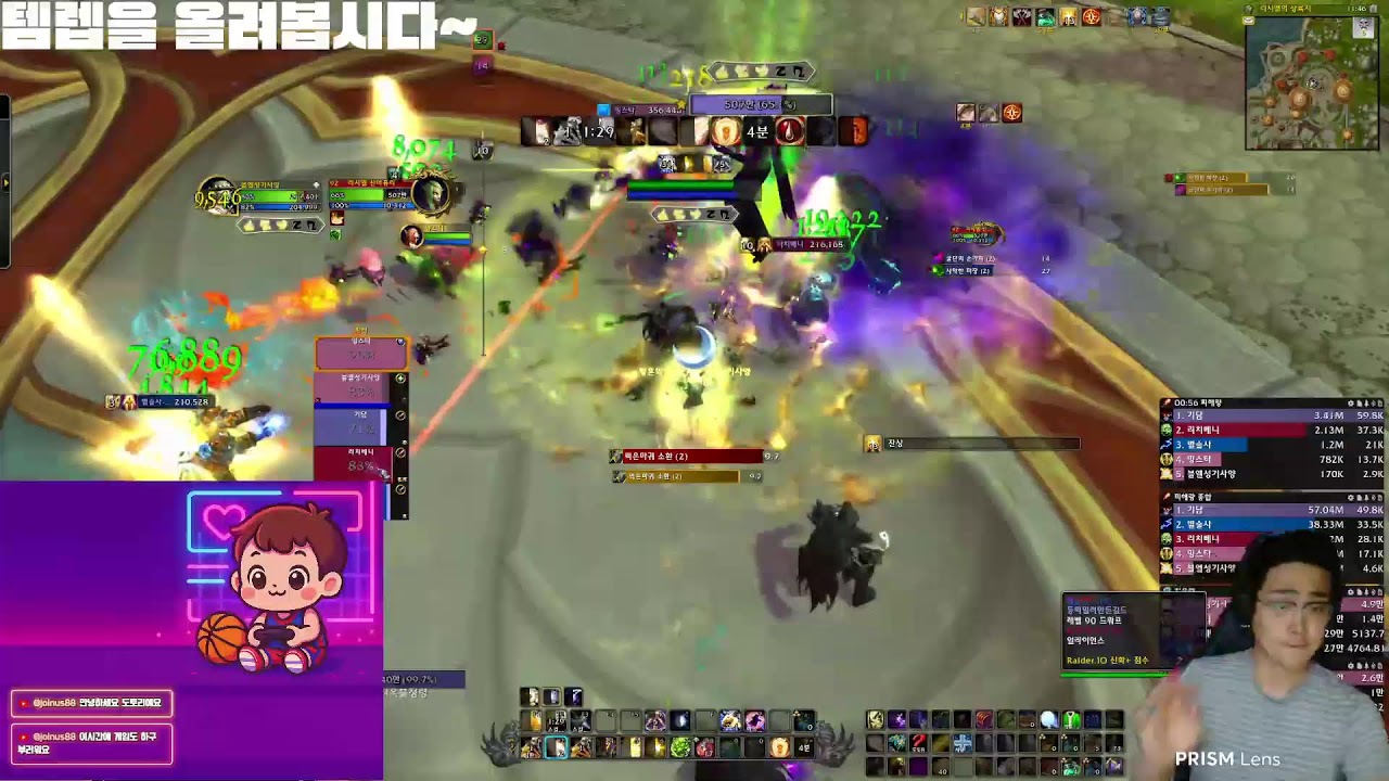 WoW 한밤, 깡신을 돌아봅시다