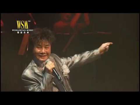 謝雷丨兩只蝴蝶丨寶島歌王謝雷情繫香江35年演唱會