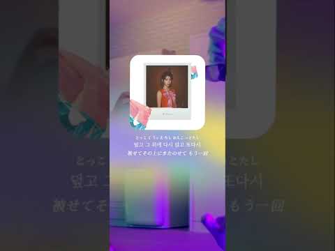 日本語字幕［ Jam Jam / IU ］