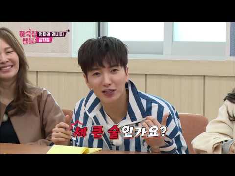하숙집 딸들 - 이미숙, 엄마에 보내는 영상편지에 ‘울컥’. 20170411
