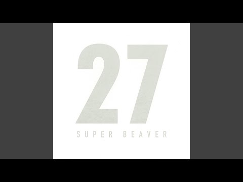 SUPER BEAVER - 人として