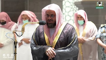 خواتيم سورة الصافات والجمعة - الشيخ سعود الشريم من صلاة المغرب بالمسجد الحرام