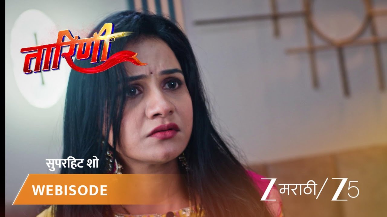 TARINI | EP - 135 | Webisode 2 | Jan 7 2026 | Zee MARATHI
