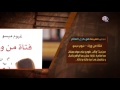 أبوظبي تقرأ كتاب فتاة من ورق للكاتب غيوم ميسو mp3