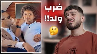 ابن محمد رمضان انرفع عليه قضية