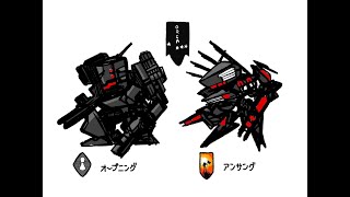 Armored Core FA RPCS3 now has coop!