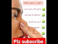 ده خولی ده بد بوی علتونه       
