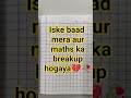 🥀💔#song #colonelkkjϟ #cute #mathmemes #breakup