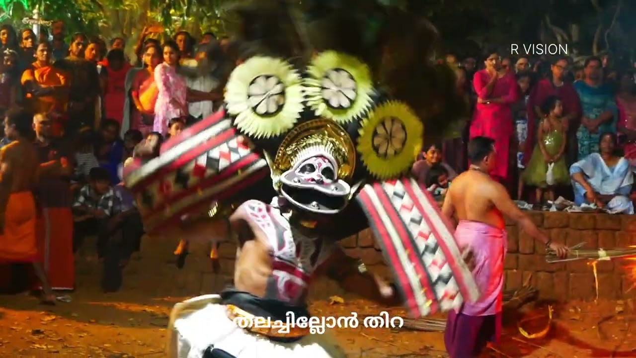 തുടിതാളത്തിനൊപ്പം നിറഞ്ഞാടി മാവൂർ എടത്തൊടി തലച്ചില്ലോൻ കാവിലെ തലച്ചില്ലോൻ തിറ