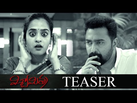 vishwamitra-movie-official-teaser-|-prasanna,-nandita-raj-|-tfpc