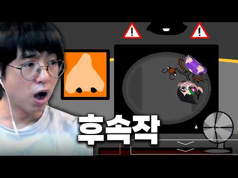 [케인] 팬게임 케인인의 피자가게2