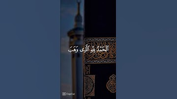 سورة إبراهيم قرآن كريم حالات واتساب #اكسبلور #shortvideo #شورتس #راحة_نفسية #قرآن #حالات_واتس
