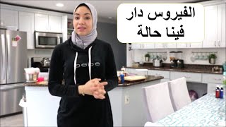 كنت فبلان وصدقت فبلان لكن كلشي من الخير ،شكون تتعاني بحالي ؟؟