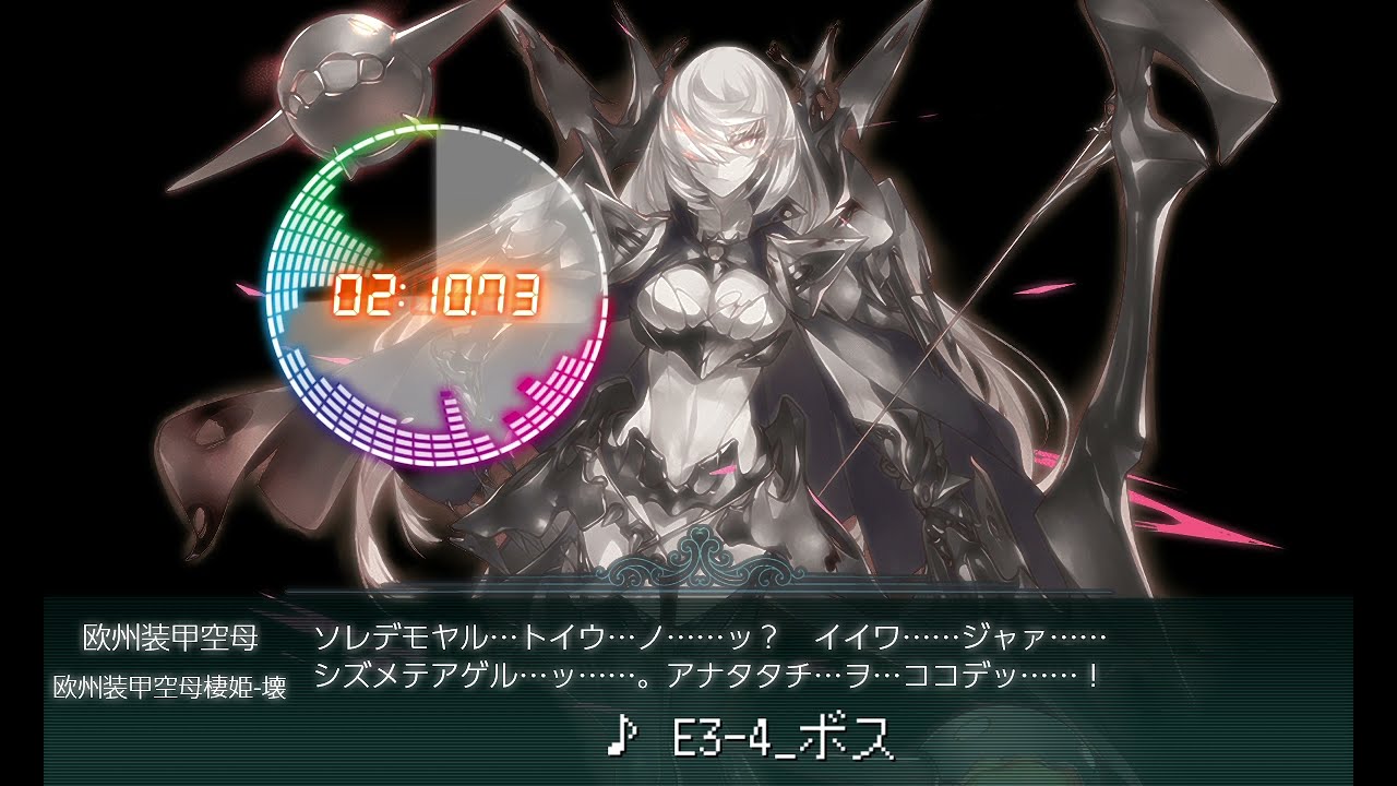 艦これbgm 21夏イベ ボス 増援輸送作戦 地中海の戦い Youtube