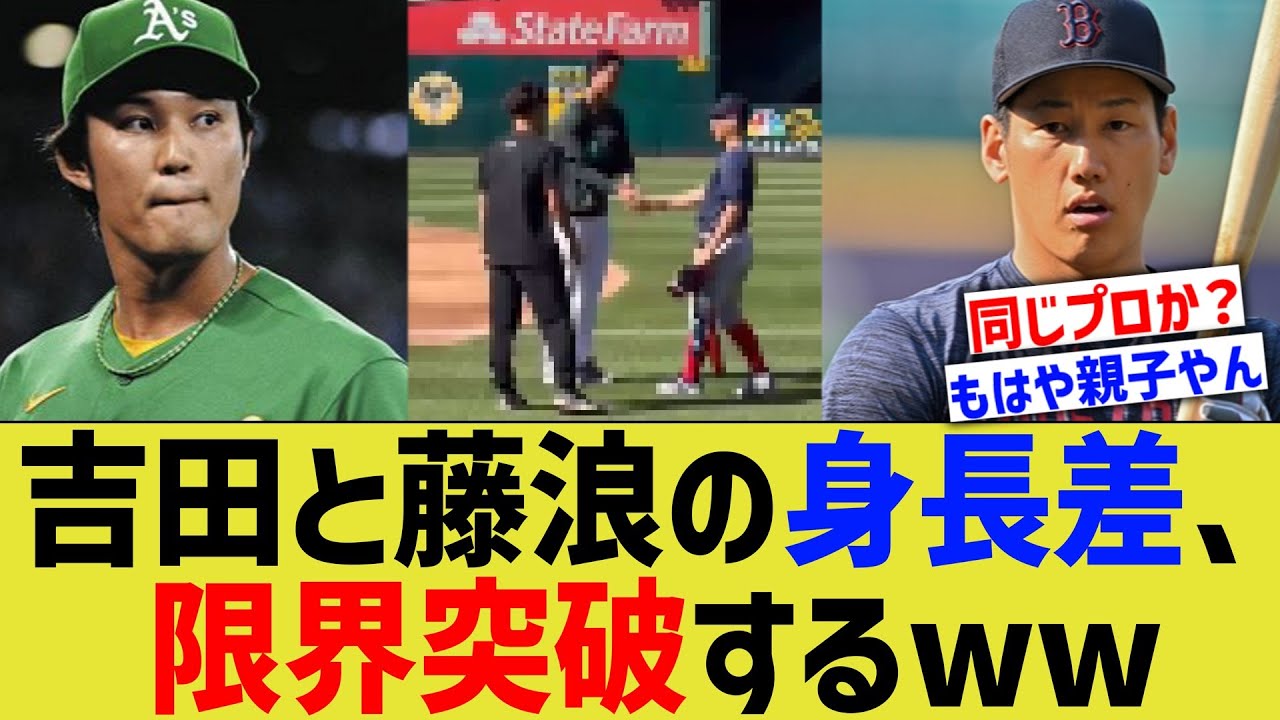 身長 なん j