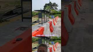 의왕역 역세권 #지식산업센터 스마트시티 #퀀텀 진입로 공사로 한결 편리해집니다. #바로입주 #사무실