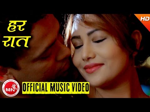 New Nepali Song 2016/2073 | HAR RAAT