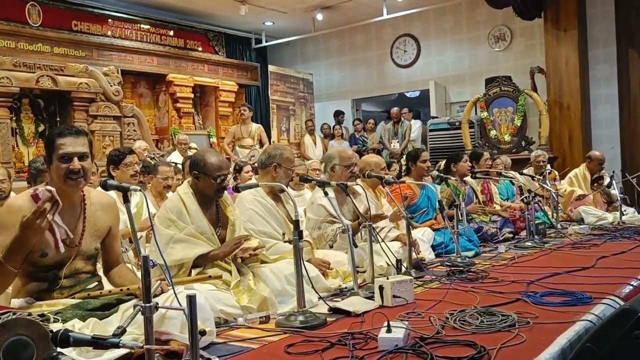 എന്തരോ മഹാനുഭാവുലു ! ഗരുവായൂർ ചെമ്പൈ സംഗീതോത്സവത്തിൽ പഞ്ചരത്ന കീർത്തനത്തിലെ അവസാനകീർത്തനം 30 -11 -25