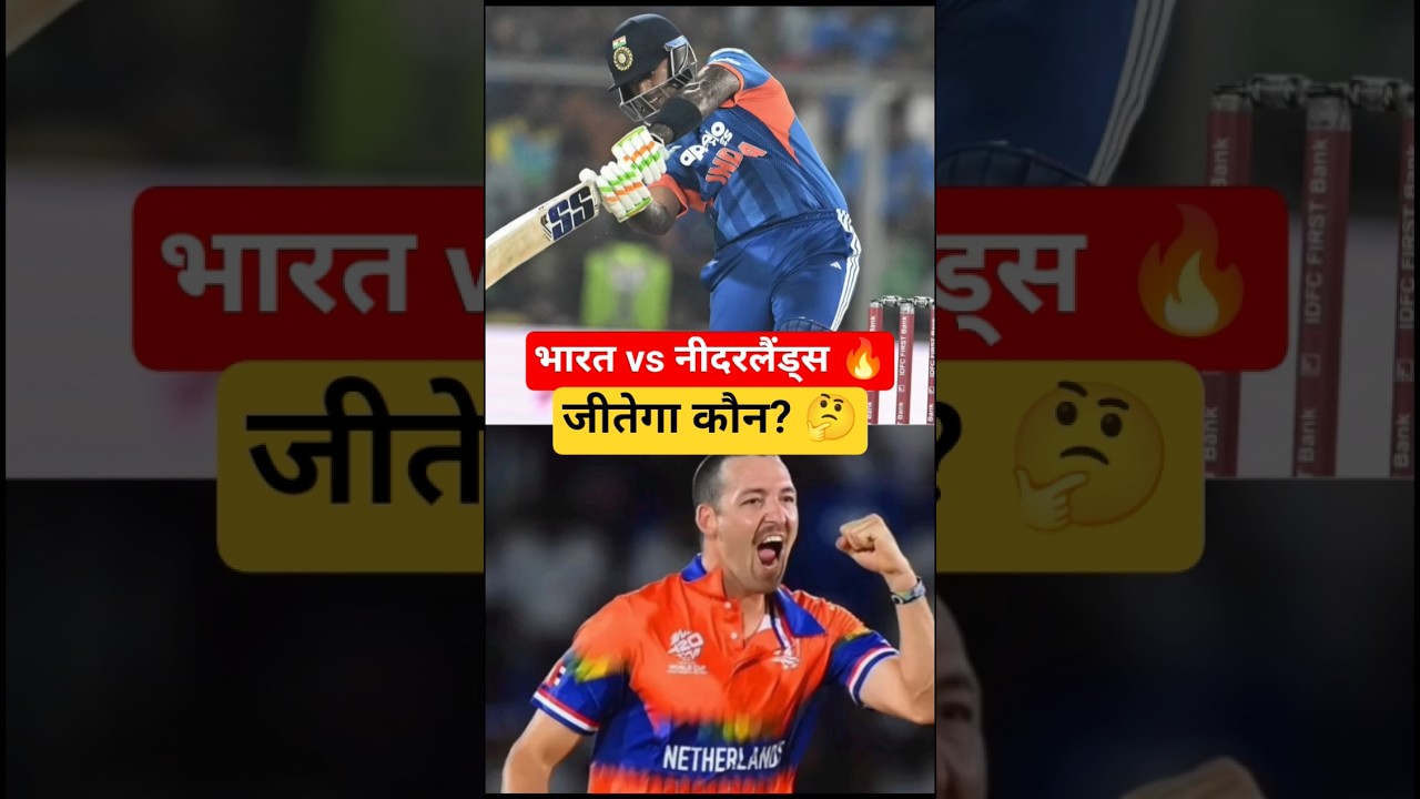 India vs Netherlands Live 7 PM | T20 WC 2026 