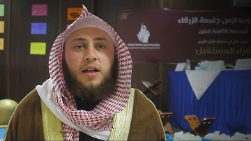 آيات مؤثرة من سورة الإسراء بصوت الشيخ حمزة الفار