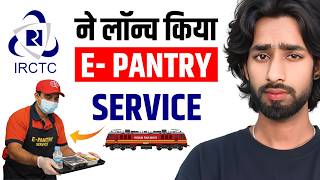 Train में खाना ऑर्डर करने का नया तरीका! IRCTC e-Pantry Meal Service 2026